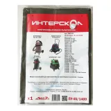 Многоразовый мешок ИНТЕРСКОЛ для ПУ-45/1400 (2802.011)