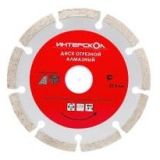 Диск алмазный отрезной ИНТЕРСКОЛ Pro 180х22.2мм (0711.008)