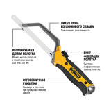 Мини-ножовка по металлу DEWALT DWHT20327-0
