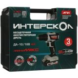 Аккумуляторная дрель-шуруповерт ИНТЕРСКОЛ МиниМАКС ДА-10/18В 44, 18 В, 1650 об/мин, с 2 АКБ 2.5 Ач и ЗУ, в кейсе (759.2.2.45)