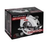 Дисковая пила ИНТЕРСКОЛ ДП-165/1300, 1300 Вт, 165 мм, 6000 об/мин (551.2.0.70)