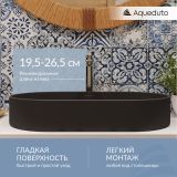Раковина накладная Aqueduto ESPIRAL, овальная 390*600, черный матовый (ESP0240)