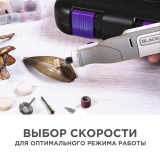 Гравер BLACK+DECKER BCRT8IPETK, 7,2 В