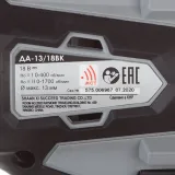 Аккумуляторная дрель-шуруповерт ИНТЕРСКОЛ ДА-13/18ВК 45, 18 В, 1700 об/мин, с 2 АКБ 1.5 Ач и ЗУ, в кейсе (575.1.2.70)