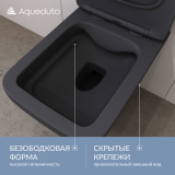 Унитаз подвесной Aqueduto ESTETA 520*370 безободковый, сиденье с микролифтом, черный матовый (EST0140)