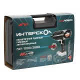 Аккумуляторный гайковерт ИНТЕРСКОЛ ГАУ-1200/36ВЭ, 36 В, 1200 Hм, 2050 уд/мин, с АКБ 4 Ач и ЗУ (819.1.0.70-B4C)