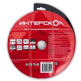 Диск пильный по дереву ИНТЕРСКОЛ 20 зубьев, 200х32 мм (1201.047)