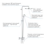 Душевая система GROHE Tempesta Cosmopolitan System 250 со смесителем для душа, хром (26673000)