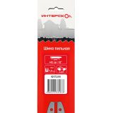 Пильная шина ИНТЕРСКОЛ 45 см (18"), 0.325", 1.5 мм, 72 звена (92172.018)