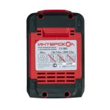 Ударный шуруповерт ИНТЕРСКОЛ ШАУ-250/36ВЭ 250, 36 В, 250 Нм, 4500 уд/мин, с АКБ 2.5 Ач и ЗУ (862.0.0.70-B25C)