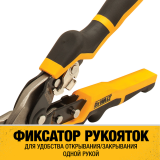 Ножницы по металлу DEWALT ERGO DWHT14675-0, прямые, 250 мм.