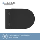 Унитаз подвесной Aqueduto OVO 525*360 безободковый, сиденье с микролифтом, черный матовый (OVOT2140)