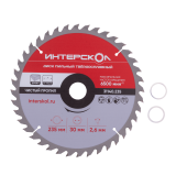 Диск пильный твёрдосплавный ИНТЕРСКОЛ, 235 × 2.6 x 30/25.4/25 мм, 40 зубьев, по дереву, 31140.235