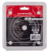 Диск алмазный отрезной ИНТЕРСКОЛ Турбо 125х22.2мм (07107.125)