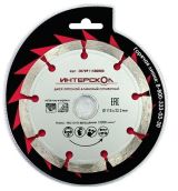 Диск алмазный отрезной ИНТЕРСКОЛ по бетону 115х22.2мм (2070911500000)