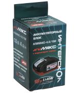 Аккумуляторный перфоратор ИНТЕРСКОЛ ПА-26/18ВM, 18 В, 2.8 Дж, 5300 уд/мин, с АКБ 4 Ач и ЗУ, в кейсе (731.0.0.70-B4C)
