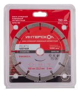 Диск алмазный отрезной ИНТЕРСКОЛ сегментный 150х22.2мм (06110.150)