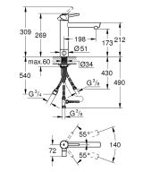 Смеситель для кухни GROHE Concetto с запорным вентилем, хром (31209001)