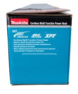Аккумуляторный комбимотор Makita LXT® DUX18Z