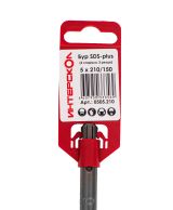 Бур ИНТЕРСКОЛ 2спирали, 2 резца, SDS-Plus, 5x210x150 мм (0505.210)