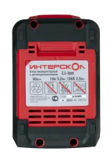 Аккумуляторный слайдерный блок ИНТЕРСКОЛ АПИ-5(2,5)/18(36)И, Li-Ion, 18/36 В, 5/2.5 Ач, 1 шт. (2400.205)