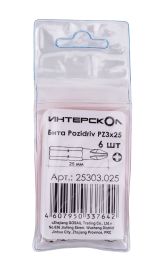 Бита ИНТЕРСКОЛ PZ3, 25 мм хвостовик 1/4", 6 шт. (25303.025)