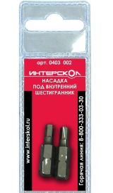 Бита ИНТЕРСКОЛ HEX4.0, 25 мм хвостовик 1/4", 2 шт. (0403.002)