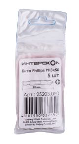 Бита ИНТЕРСКОЛ PH3, 50 мм хвостовик 1/4", 5 шт. (25203.050)