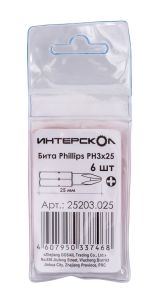 Бита ИНТЕРСКОЛ PH3, 25 мм хвостовик 1/4", 6 шт. (25203.025)