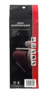 Шлифовальная лента ИНТЕРСКОЛ, для ЛШМ, 100х610 мм, зернистость 180 мкм, 5 шт., (208196118000)
