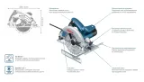 Пила дисковая Bosch GKS 190, 1400 Вт, 190 мм, 5500 об/мин (0.601.623.000)
