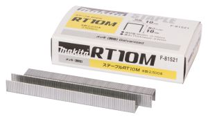 Скобы для степлера Makita RT10M 10х10 мм, 15000 шт. , F-81521