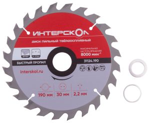 Диск пильный по дереву ИНТЕРСКОЛ 24 зуба, 190х30х2.2 мм (31124.190)