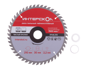 Диск пильный по дереву ИНТЕРСКОЛ 48 зубьев, 210х30х2.2 мм (31148.210)