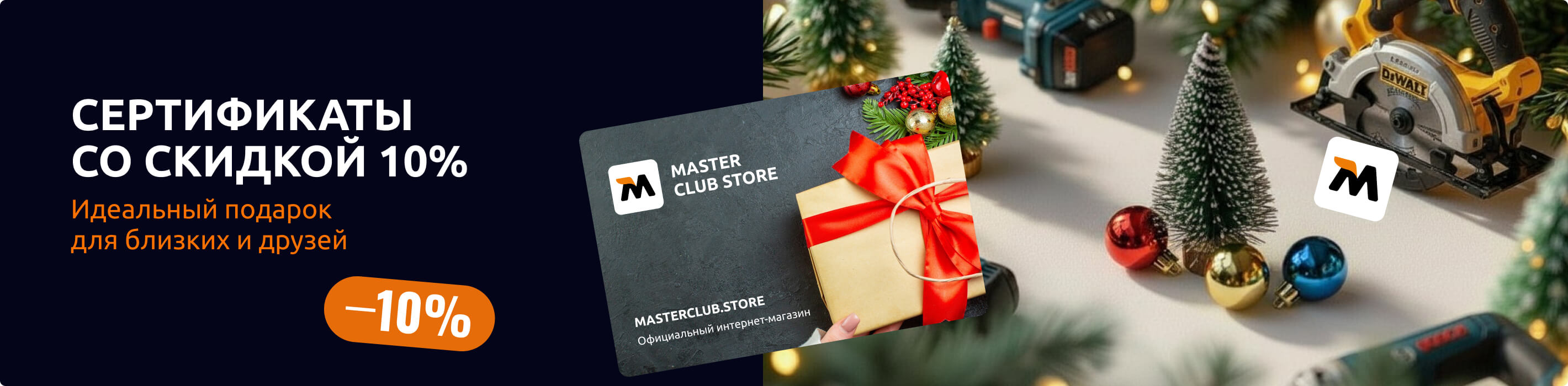 Три бонусные карты