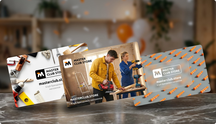 Сертификаты Клуба Мастеров