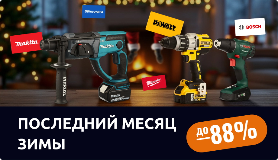 Последний месяц зимы