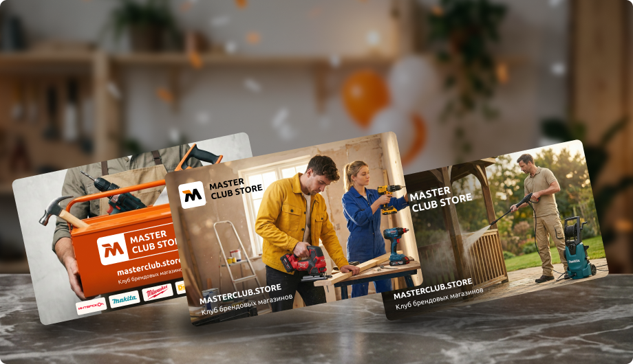 Сертификаты Клуба Мастеров