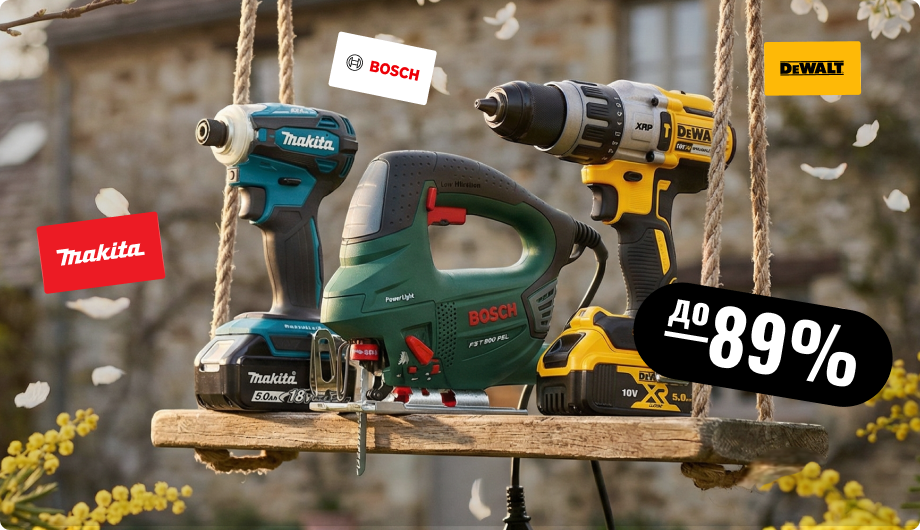 Распродажа  Клуба Мастеров