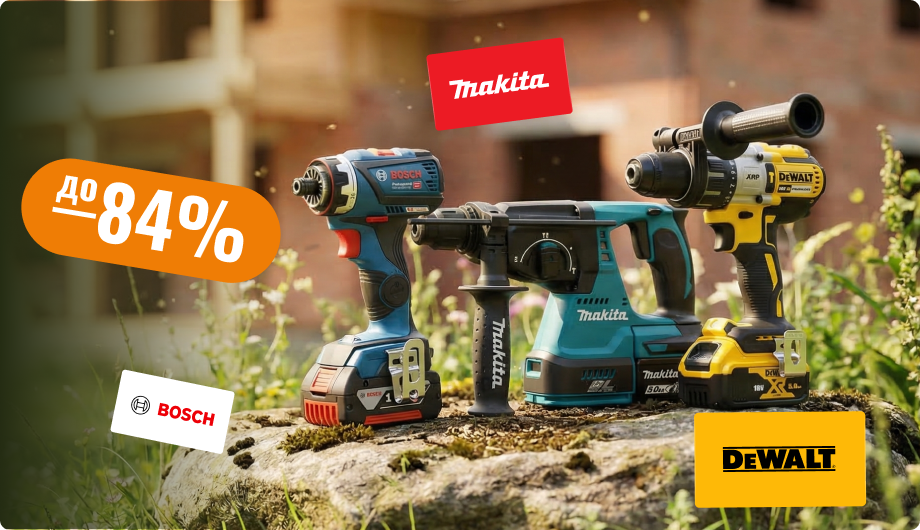 Летняя распродажа